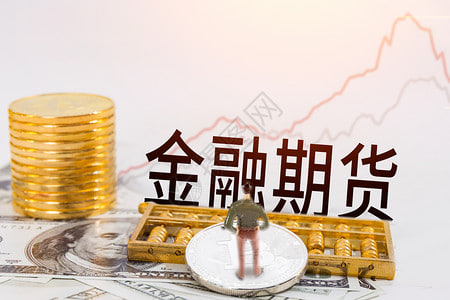 美债收益率上行，恒指期货避险情绪升温走弱，美债期货交易时间时间